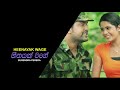 Heenayak Wage Surendra Perera