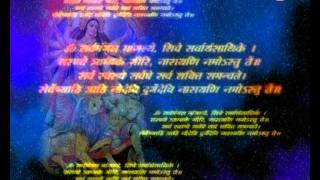 Saptashloki Durga-I (Narayani Stuti Full) By Anuradha Paudwal - Download this Video in MP3, M4A, WEBM, MP4, 3GP