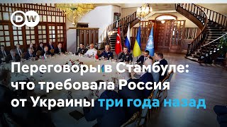 Стамбульские переговоры: почему в 2022 Украина и Россия не договорились
