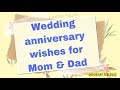 Anniversary Wishes For Mom Dad Mother Father S Wedding Anniversary From Son Daughter