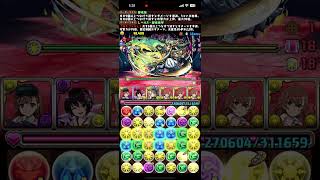 【パズドラ】１１月のクエストLv１２【超重力／ノーコン／スキルタール＋１】御坂妹☓御坂