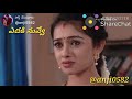 Agni Sakshi Song