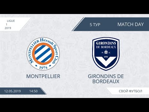 Montpellier 4:0 Girondins de Bordeaux, 5 тур (Франция)