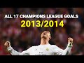 🇵🇹 Cristiano Ronaldo - All 17 Champions League Goals (2013/2014)