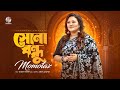 Sona Bondhu Momtaz সোনা বন্ধু Soundtek
