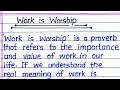 Work Is Worship Essay In English Essay On Work Is Worship In English
