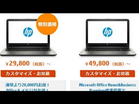 Lenovo G50 新品 22,000円 中古 4,000円 | ネット最安値の価格比較