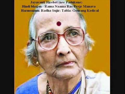 03 Jayavanti Hirebet Hindi ~ Rama Naama Ras Peeje.wmv