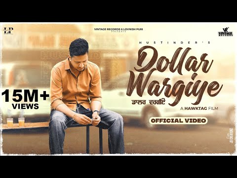 Dollar Wargiye — watch video