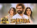 Skanda: The Attacker - South Indian Movie Hindi Dubbed - Ram Pothineni, Sreeleela, Saiee Manjrekar DEFAULT Thumbnail