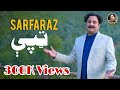 Sarfaraz Khan New Song 2022 Tappy ټپي Singa Khwaga Khwaga Ragorey Za Ba Roji Nesam Janana