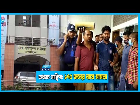শিক্ষক লাঞ্ছিত: লজ্জায় ঘরবন্দী অধ্যক্ষের পরিবার; বিচার চান নড়াইলবাসী