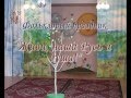 Хоровод Травушка муравушка 