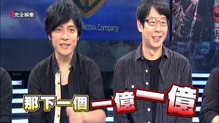 【已跪】天團五月天挺完全娛樂一波❤ 這次要獻&quot;聲&quot;?