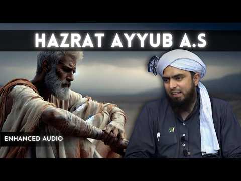Story of Hazrat Ayyub A.S | Prophet Job and his Trials | Engineer Muhammad Ali Mirza