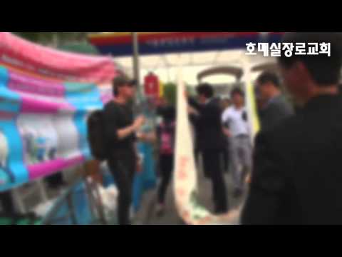 신천지에 빠진 사람들 4부 - 거짓말