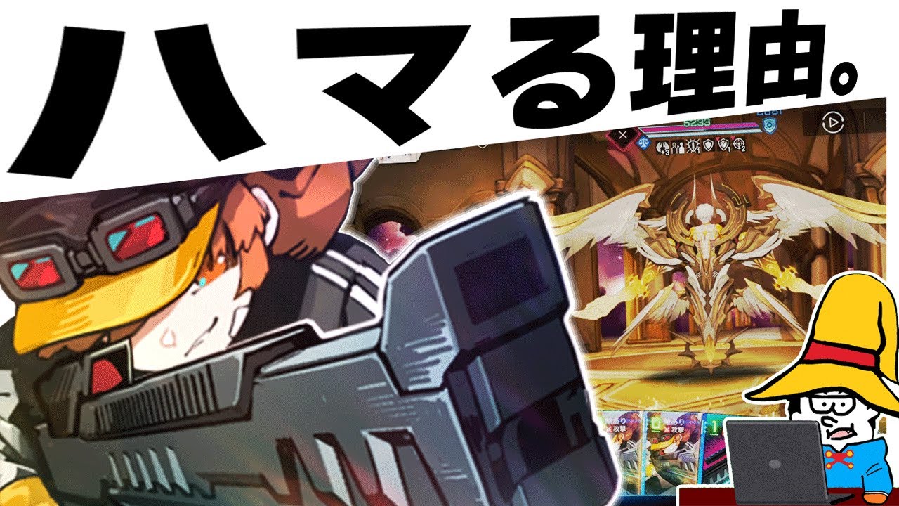 【カオゼロ】私が完全に"ハマる"きっかけになったデッキ編成「隙ありベリル」【カオスゼロナイトメア】【chaos zero nightmare】