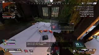 ＡＰＥＸＬＥＧＥＮＤＳ実況