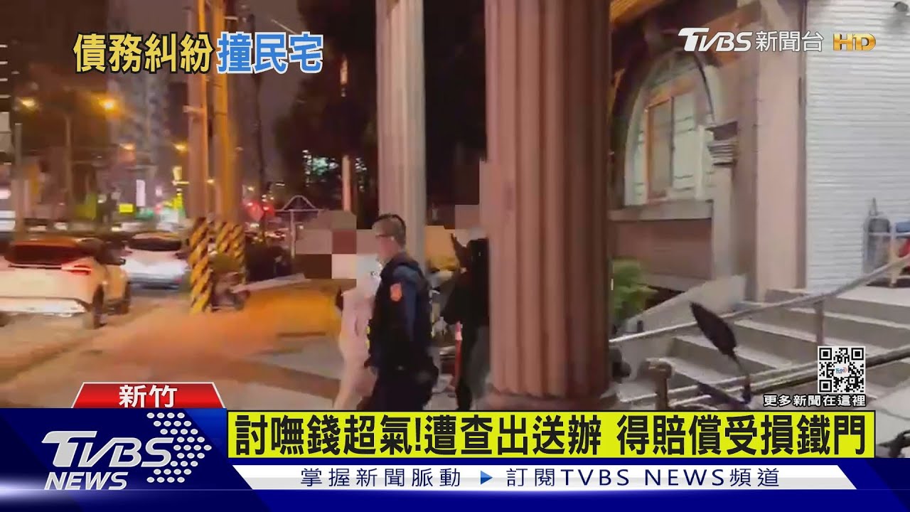 倒車小心啊!以為迴轉釀暴衝 竟是為討債
