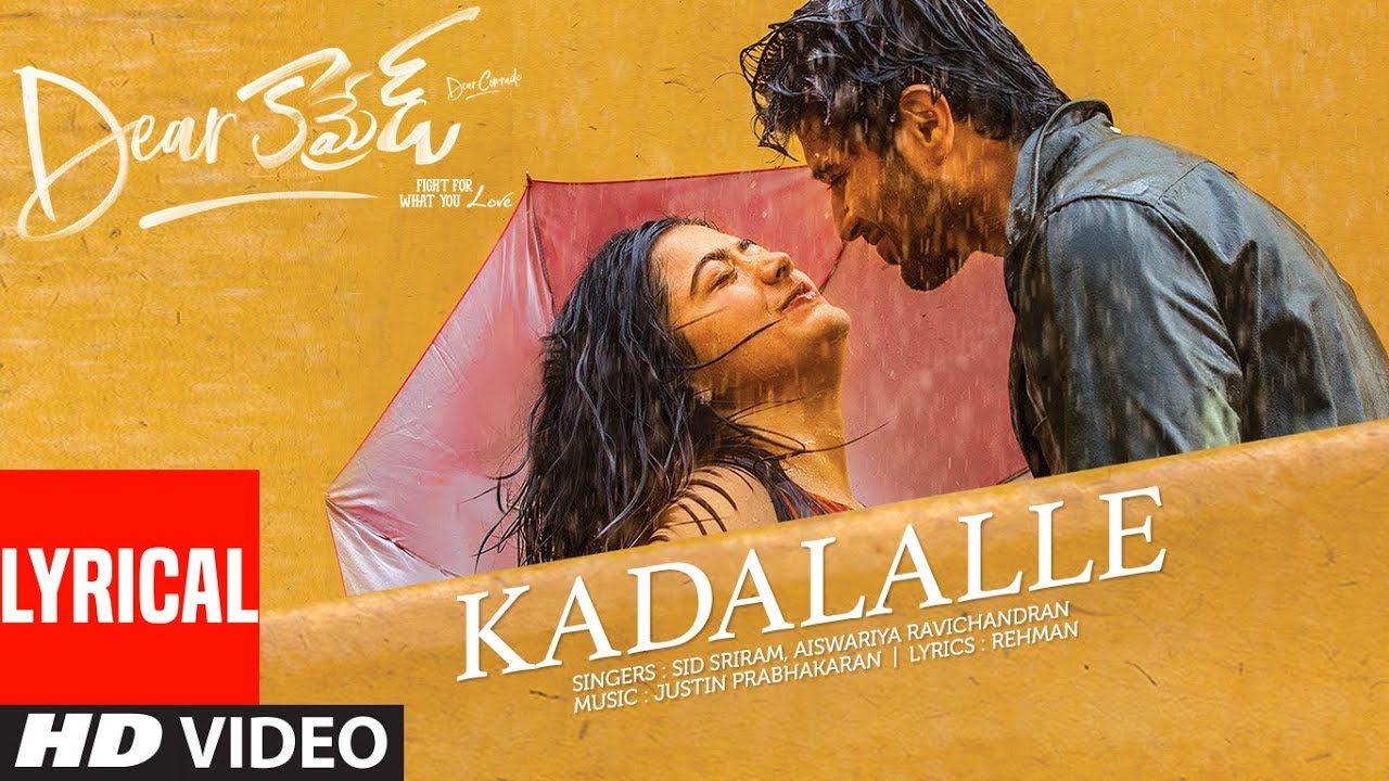 Kadalalle Video Thumbnail