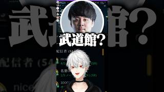 大物すぎる葛葉【にじさんじ/葛葉切り抜き/Kuzuha/LTK】