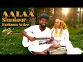 Farhaan Sulee Aalaa Shankoor 2026