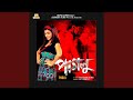 Paglu Remix