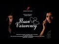 Naan Varuveney SHORT FILM PROMO Directed By Dinesh Kumar R