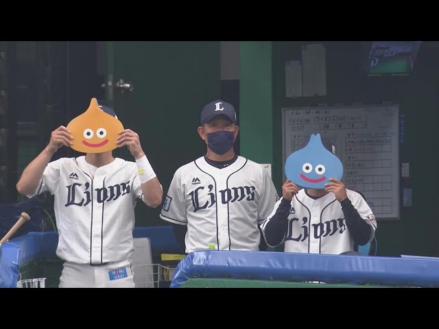 【は】恥ずかしがり屋のスライム【まとめるほどではないまとめ】