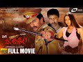 Veera Madakari ವೀರ ಮದಕರಿ HD Movie Sudeep Ragini Dwivedi Devaraj Action Movie
