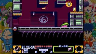 【がんばれゴエモン大集合！】ウォーカー工場 ２段ジャンプ【がんばれゴエモン3 PS5】