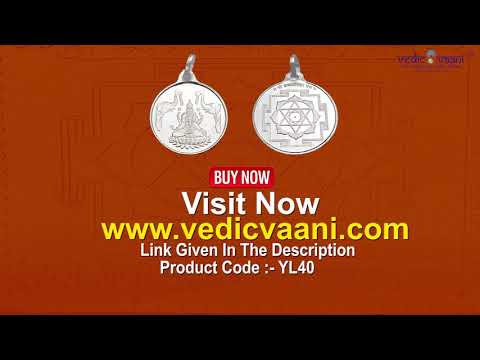 Kamalantika Devi Yantra Locket - Silver video