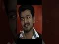Thalapathy Vijay S Cute Expressions Jilla Behind The Scenes Supergoodfilms Youtubeshorts Shorts