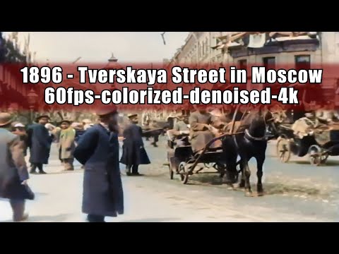 May 1896   Tverskaya Street in Moscow, Russia 60fps colorized denoised 4k