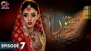 Pakistani Drama  Mujhe Bhi Khuda Ne Bnaya Hai - Ep