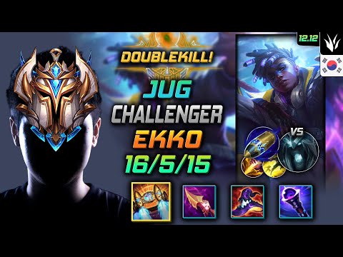 챌린저 정글 에코 벨트 선제공격 - Challenger Ekko Jungle vs Karthus - 롤 KR 12.12