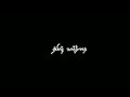 Enna Azhagu Ethanai Azhagu Vijay Song Black Screen Whatsapp Status Tamil Gm Vibez