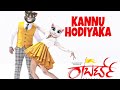 Kannu Hodiyaka Video Song (Robert Kannada Movie Songs) | Talking Tom and Angela Version