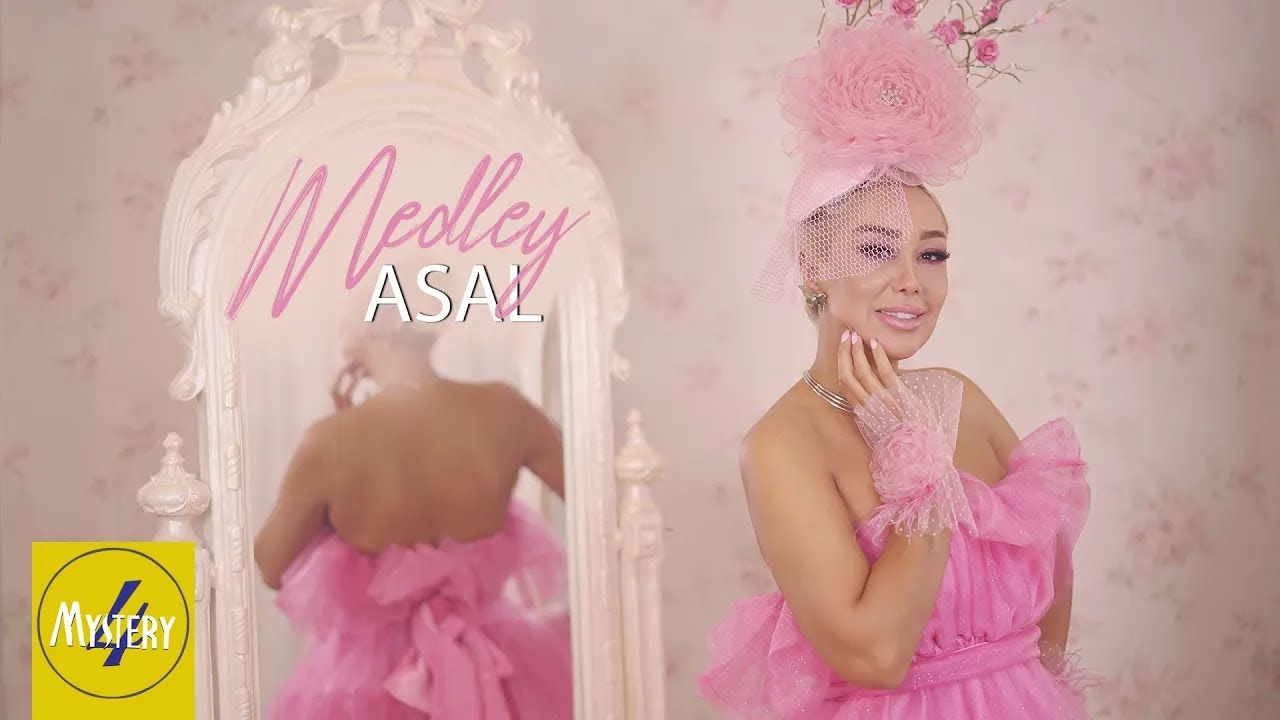 Asal - Medley OFFICIAL VIDEO | عسل - مدلی