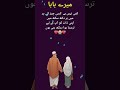 Miss You Abbu Ji ️ Father Love Missyou Sad