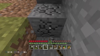 のんびりマイクラ