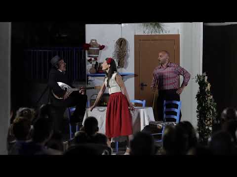 Theater Performance 3