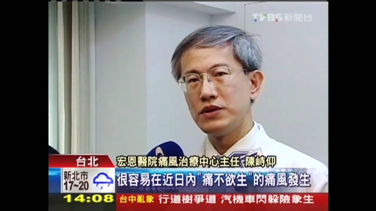 週末低溫探12度 吃鍋痛風患者增3成