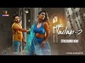Tadap 02 Streaming Now Exclusively On Atrangii App Lovestory