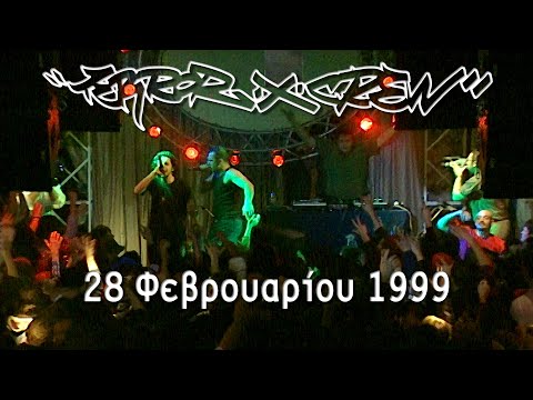 Terror X Crew Live στο Camel Club 28 Φεβρουαρίου 1999