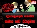 balumgala-21-02-2018