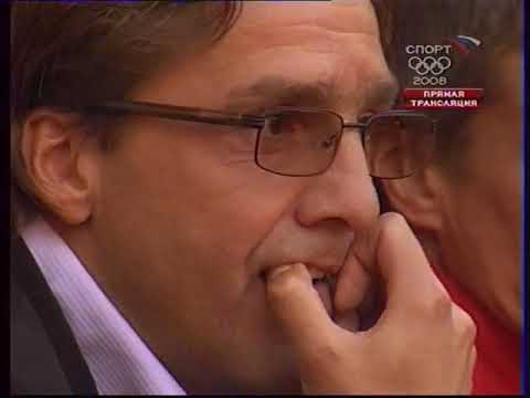 09.08.2008 Чемпионат России 17 тур Спартак (Москва) - Химки