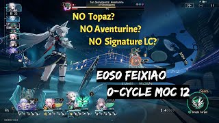 [鐵道] 0+0飛霄3限定金 忘卻之庭上下有傷0T