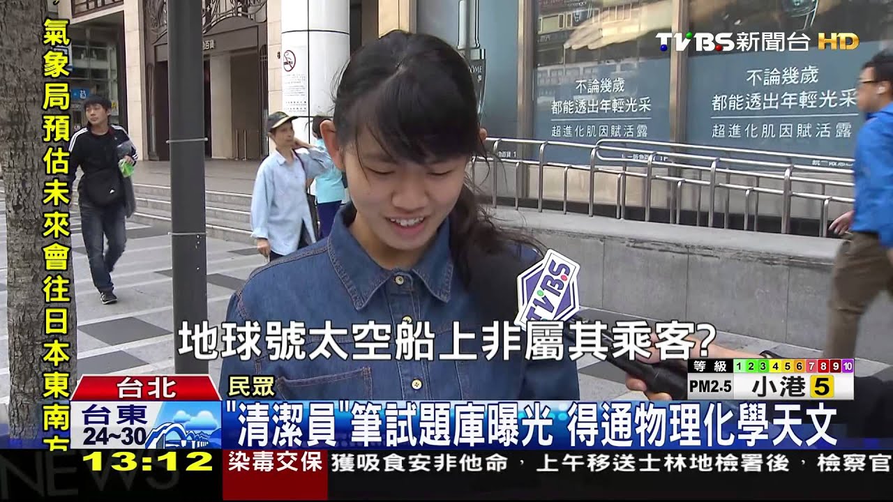 好難! 清潔隊員得懂「蟻后一生交配幾次」