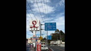 北茨城から福島突入ライブ！！